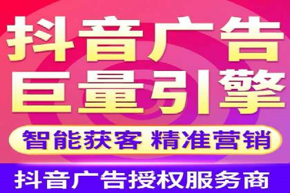 抖音信息流广告优化：提升转化率的技巧